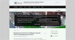 Desktop Screenshot of ms-project.info